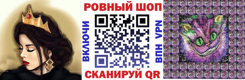 Продажа наркотиков Исилькуль A PVP ЭКСТАЗИ COCAIN Меф