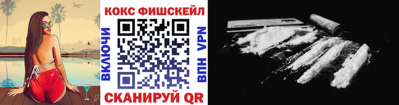 Cocaine Колумбийский  ОМГ ОМГ как войти  Исилькуль 
