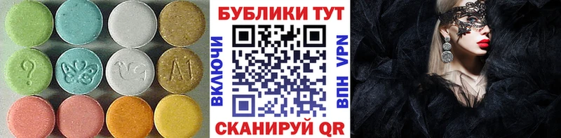 ЭКСТАЗИ louis Vuitton  Исилькуль 