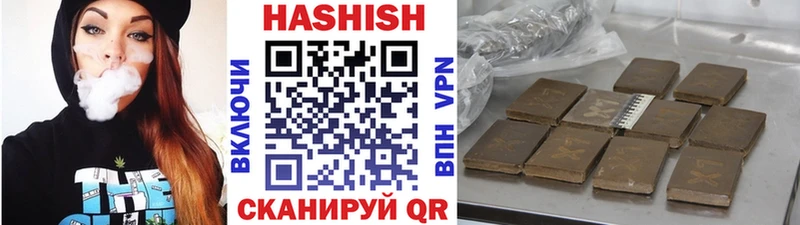 ГАШ Cannabis  Исилькуль 