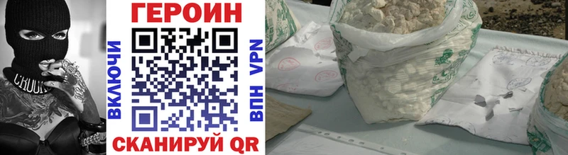 darknet состав  Исилькуль  Героин хмурый 