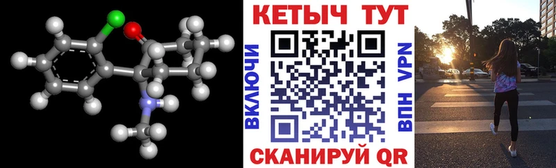 где купить наркоту  Исилькуль  КЕТАМИН VHQ 