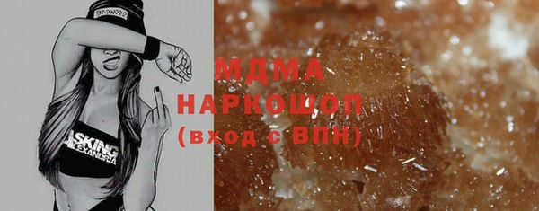 mdma Бронницы
