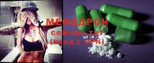 стаф Остров