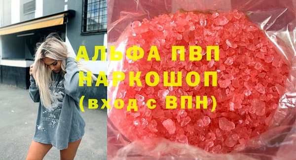 MDMA Бронницы