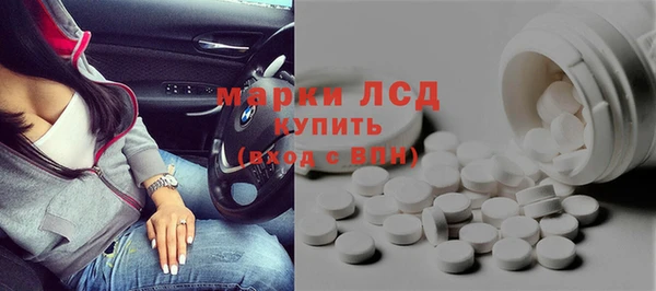 кокаин перу Нягань
