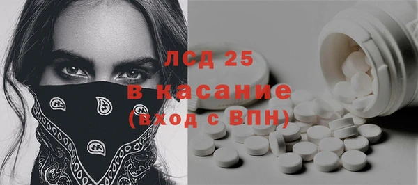 скорость Осинники
