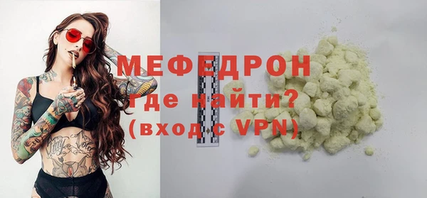 mdma Бородино