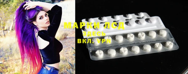 кокаин перу Нягань