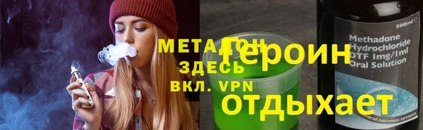 стаф Остров