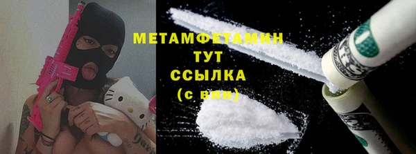 скорость Осинники