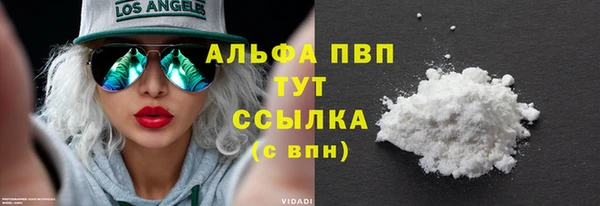кокаин перу Нягань