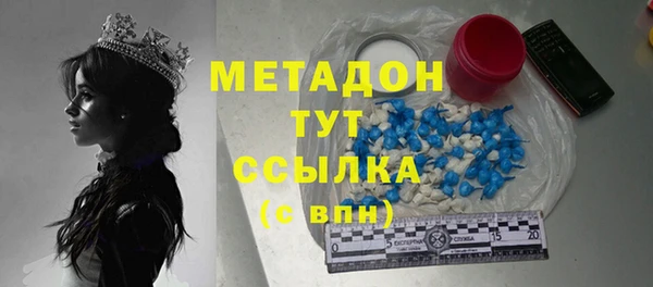 MDMA Бронницы