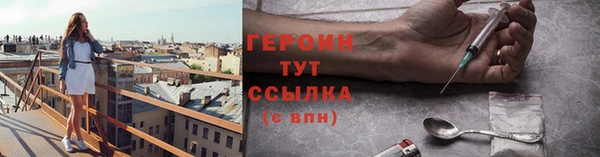 героин Нязепетровск