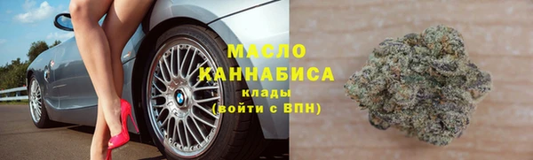 прущая мука Осташков