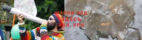 героин Нязепетровск