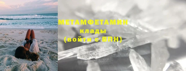 героин Нязепетровск