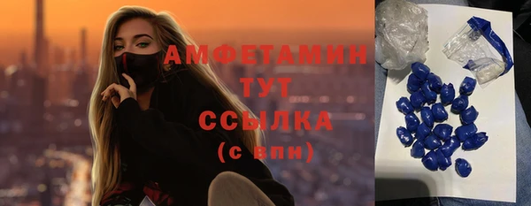 скорость Осинники