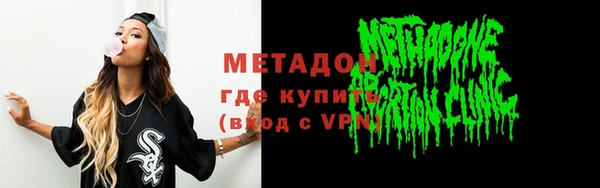 скорость Осинники