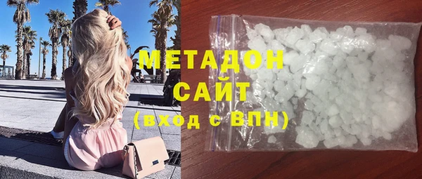 mdma Бородино