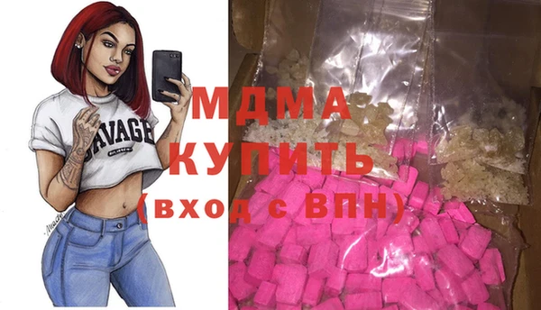 скорость Осинники