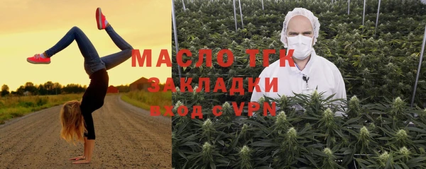 скорость Осинники