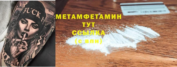 mdma Бородино