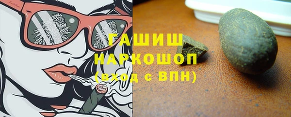 MDMA Бронницы