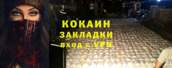 кокаин перу Нягань