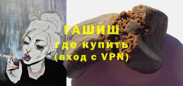 скорость Осинники