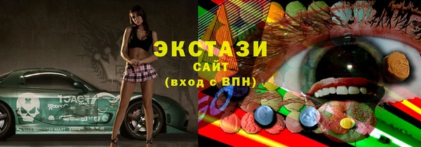 прущая мука Осташков