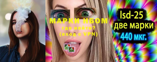 mdma Бородино