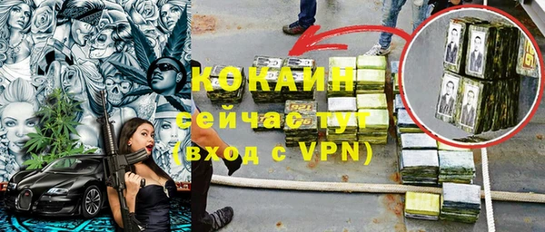 прущая мука Осташков