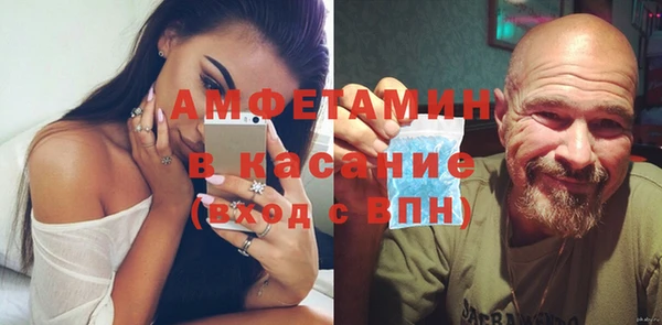 бутик Бугульма
