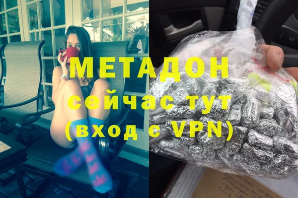героин Нязепетровск