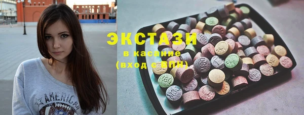 скорость Осинники