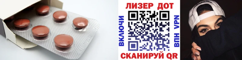 закладка  Исилькуль  LSD-25 экстази кислота 