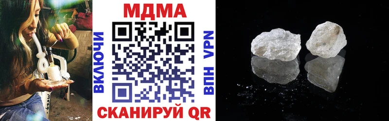 omg ССЫЛКА  Исилькуль  МДМА молли 