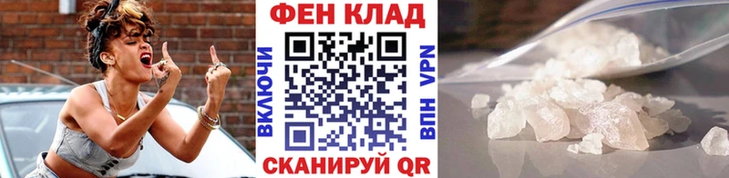 сколько стоит  Исилькуль  МЕТАМФЕТАМИН Methamphetamine 