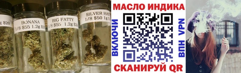 Дистиллят ТГК концентрат  Исилькуль 