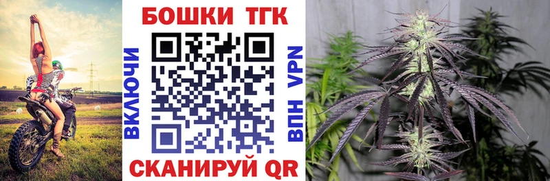 МАРИХУАНА Ganja  мега ONION  Исилькуль 